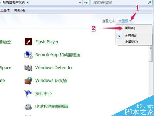 win7系统怎么在桌面上创建宽带连接的快捷图标?