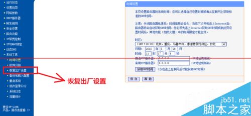 电脑一直提示未连接到internet怎么办？