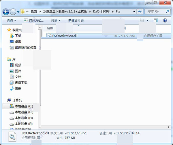 DxO PhotoLab怎么破解?DxO PhotoLab安装破解图文详细教程(附下载)
