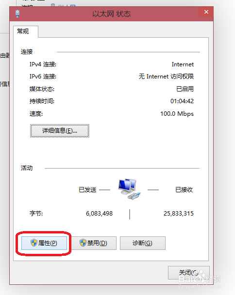 win10怎么设置ip地址?win10配置静态IP地址