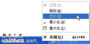 Win 7 任务栏 显示关闭还原 小技巧