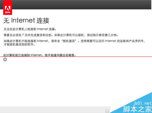 premiere cs6中导入mts素材没声音怎么办？
