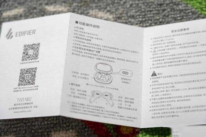 漫步者TWS NB2无线耳机值得入手吗 漫步者TWS NB2无线耳机评测