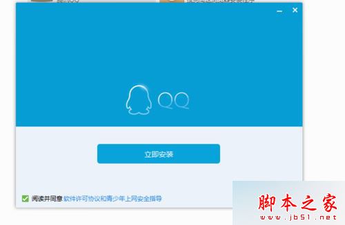 win7系统无法安装QQ怎么办？win7系统通过电脑管家解决QQ无法安装的问题