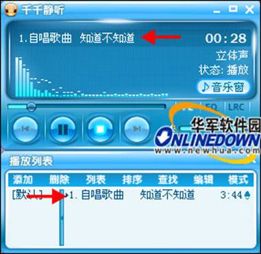 音频编辑录音器使用方法详细介绍