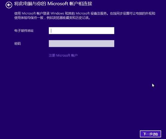 Windows 8.1 Preview 安装方法(通过镜像或光盘引导)