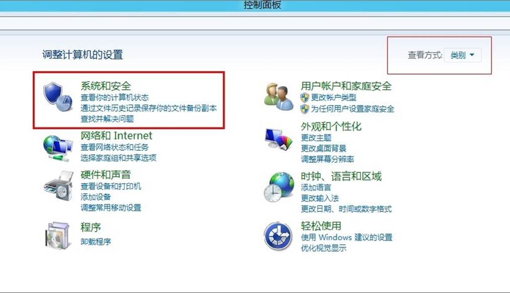 windows8更改电源计划设置的方法(windows8电源管理)