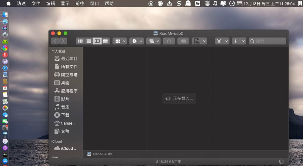 MacBook Air断网后怎么访问小米路由器NAS硬盘?