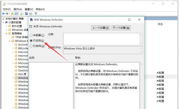 Win10可以禁用哪些服务优化技巧?