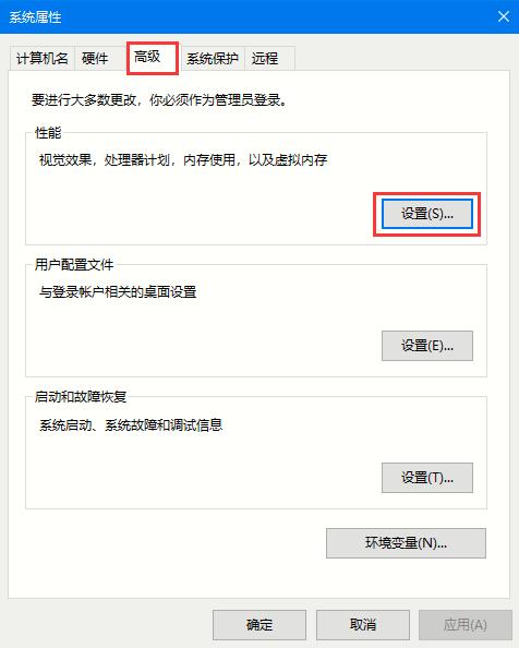 Win10专业版如何关闭字体平滑 字体平滑的关闭方法