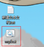 【图文】win7系统桌面上的快捷方式图标小箭头怎么去除？