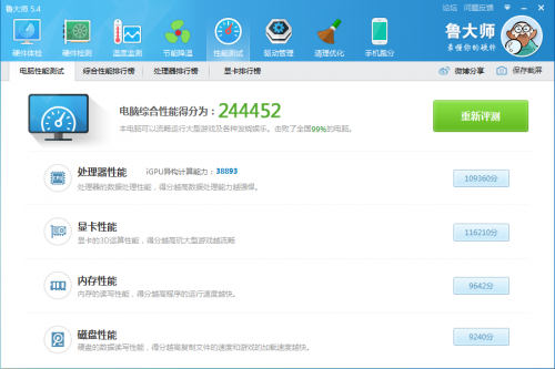 神舟战神K780G-i7 D1游戏本怎么样？神舟超级战神K780G-i7 D1评测