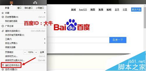 猎豹浏览器怎么下载视频? 猎豹浏览器下载网页上的FLV视频的详细教程