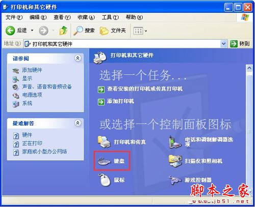 winxp系统键盘反应慢怎么设置 键盘反应慢解决方法