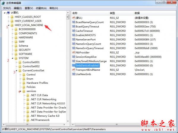 Win7/win10如何打开445端口？445端口打开教程图解