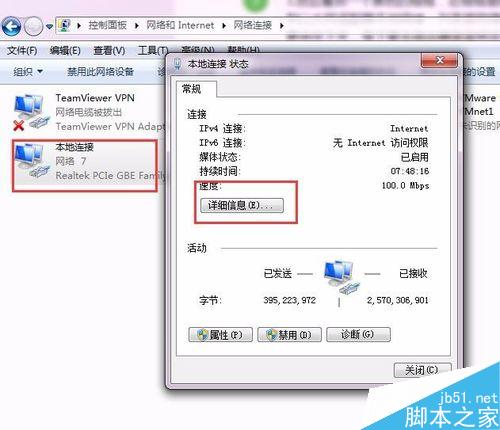 怎样防止自家的无线网络被蹭网呢?