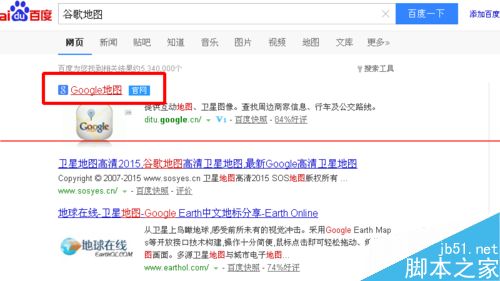 网页版谷歌地图怎么获取经纬度？