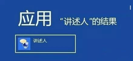 5个实用Windows隐藏技能 最后一个90%的人不知道