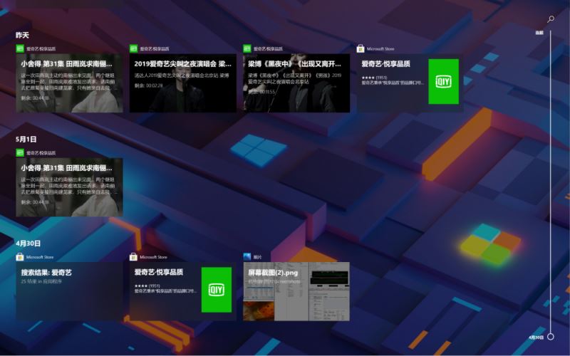 Win10 12个版本有什么不同 7年12个大版本更新内容汇总