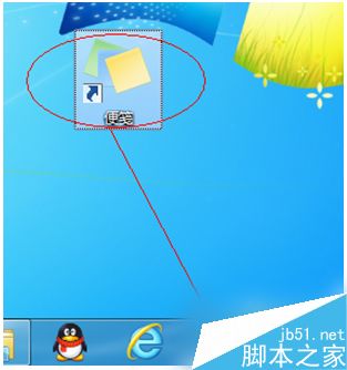 win7系统便签在哪里？win7系统便签功能使用教程