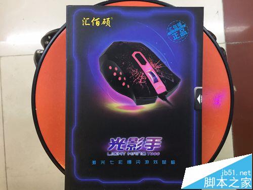 汇佰硕光影手T300游戏鼠标怎么样?
