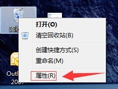 Win7系统回收站容量大小该怎么设置？