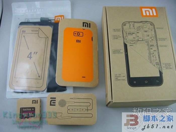 小米手机收货后开箱实拍图 解解馋吧