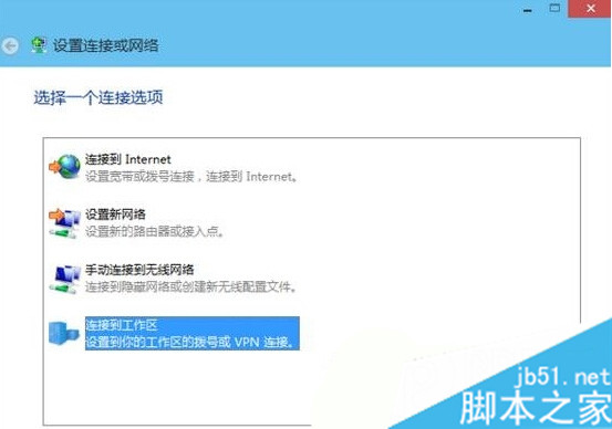 Windows10系统下校园客户端无法使用怎么办