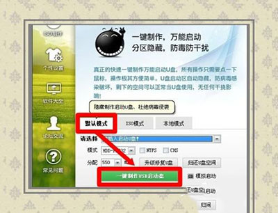 Win8电脑系统出现蓝屏故障代码0x00000019的解决办法