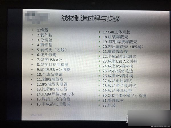 小米lightning苹果数据线曝光 通过MFi认证仅售39元