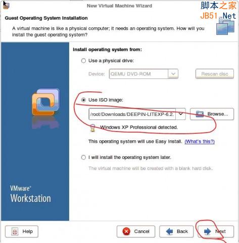 在Linux系统下安装Vmware(虚拟机)图文教程步骤详细介绍