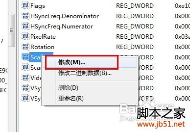 win7玩cf不能全屏,win7游戏不能全屏的解决方法(图文说明)