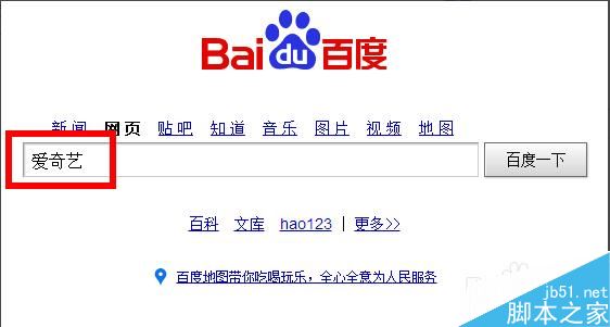 qsv文件怎么打开 qsv文件打开教程