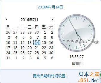 Win8.1系统出现错误代码0x80072f8f的解决方法