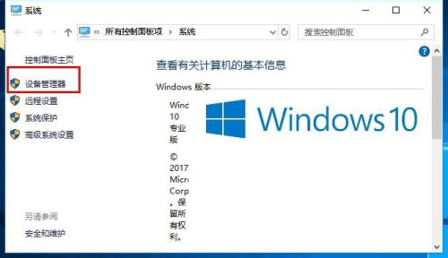 win10系统U盘读取不了怎么解决 三种方法快速解决"文件或目录损坏且无法读取&