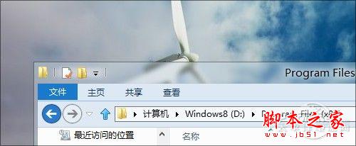 Windows8全新使用测评 win8上手体验全过程 带你玩转Win8 RP版(图文)
