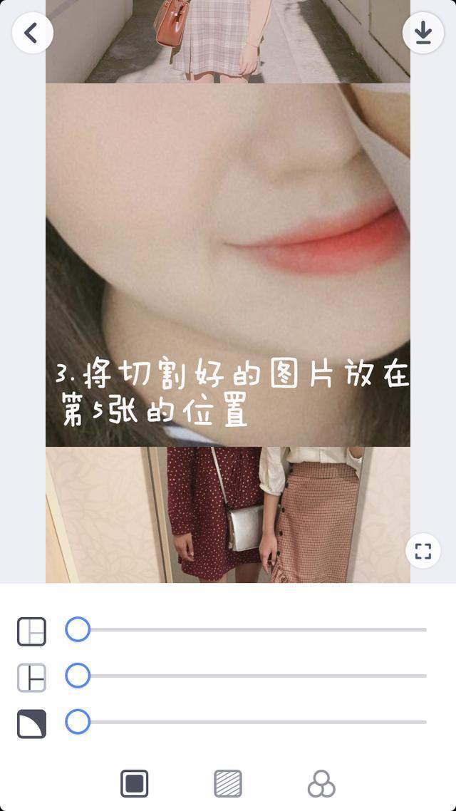 抖音超火的朋友圈九宫格用什么软件做的? 抖音九宫格图片制作教程