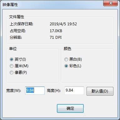 画图工具图片怎么去色?  画图工具图片变黑白的教程