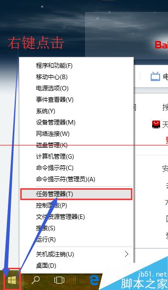 win10预览版右下角小广告怎么关闭？