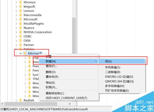 Win10怎么关闭Windows Ink触屏设备?