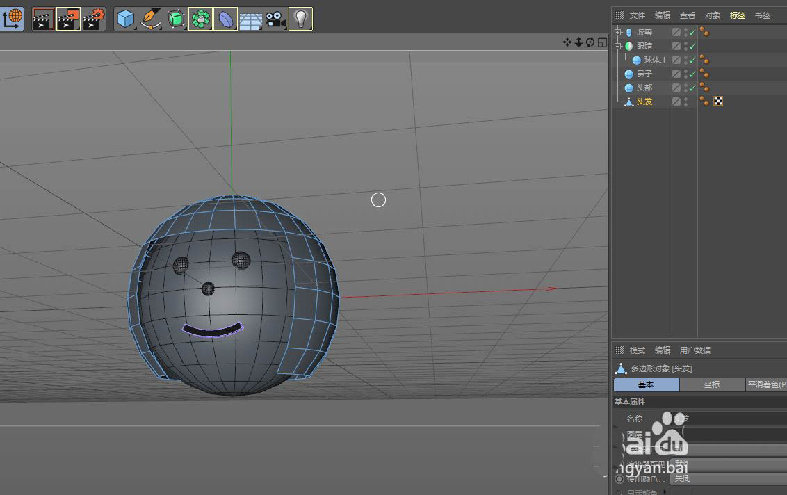 C4D怎么创建头部模型? C4D人物头像的创建方法
