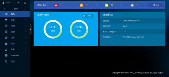 H3C S5120V2-LI系列交换机怎么样？H3C S5120V2-LI企业组网交换机评测