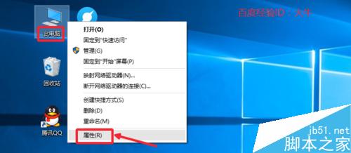 win10运行速度慢怎么办?win10卡顿解决方法