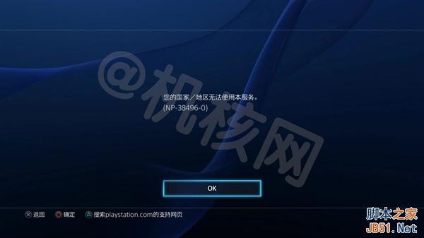 到底买谁？一张图看懂国行PS4与海外版PS4的区别