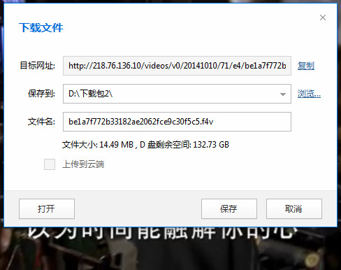 怎么用傲游浏览器下载视频？傲游浏览器保存网页中的视频方法介绍