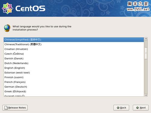 CentOS 操作系统安装图文教程