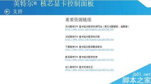 用笔记本怎样连接电视?	电脑连接电视设置方法