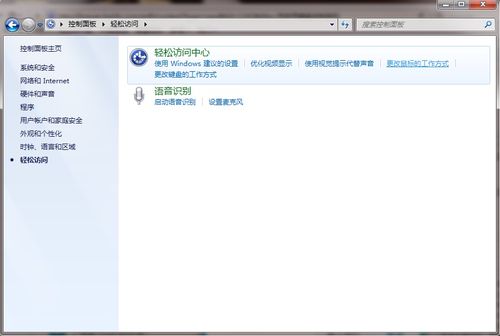 怎么样用键盘控制鼠标