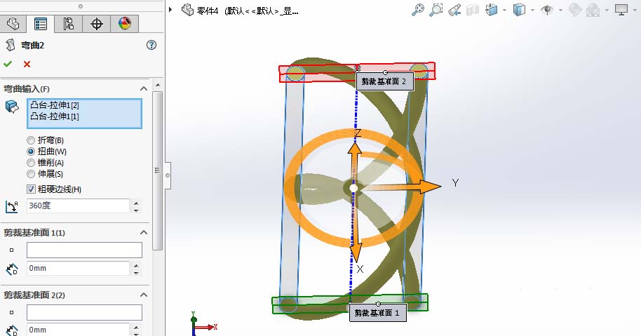 SolidWorks怎设计T病毒药剂图标?