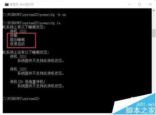 win10 th2正式版找不到快速启动怎么办?